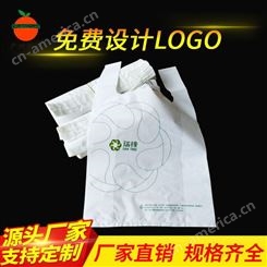 塑料背心袋定制 供应塑料袋外卖打包袋定做超市购物袋印logo