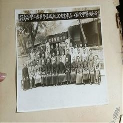 上海市老明星照片收购   周旋照片回收收藏