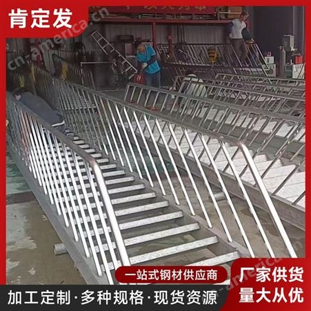 316L楼梯扶手建筑工地用途 肯定发不锈钢制品 耐用线条楼梯可定制