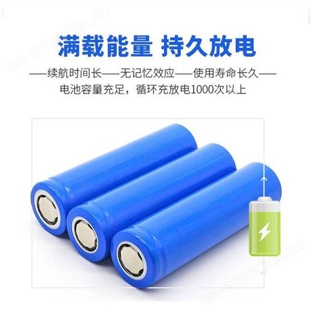18650锂电池3.7V充电电池 大容量 2000mA 低内阻可并可串 足容带