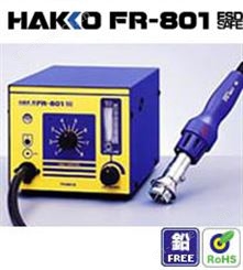 日本白光HAKKO|FR-801扁平集成电路拔放台|日本白光热风台