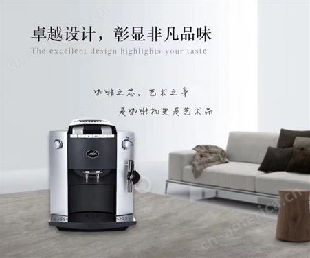 现磨咖啡机全自动咖啡机意式浓缩咖啡机厂家万事达杭州咖啡机