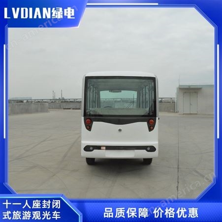 LT-S8+3.F十一人座封闭式旅游观光车 适用范围广