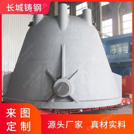 大型铸钢厂铸造渣罐 钢厂专用浇包 渣盆 支持来图定制