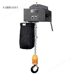 美视K1 GCRT电动影音视频设备吊机点葫芦钩索天花吸顶升降装置