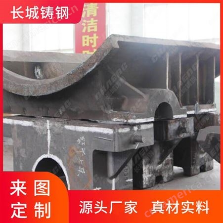 铸钢件铸造厂 煤磨机粉碎座体门框 定制大型铸件 窑磨配件