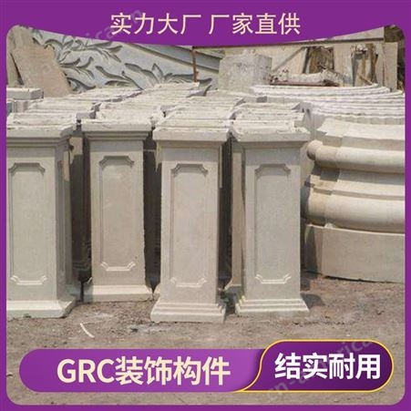 GRC欧式装饰构件 grc窗套构件葫芦瓶栏杆雕花浮雕