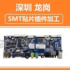 深圳销售 SMT贴片加工 用于LED显示 新能源 优良服务
