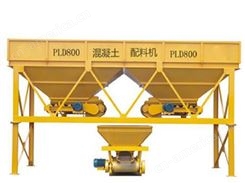 混凝土配料机PLD800 自动电子计量配料设备 多功能称量