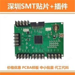 深圳定制 SMT贴片加工 用于LED显示 新能源 SMT贴片采购