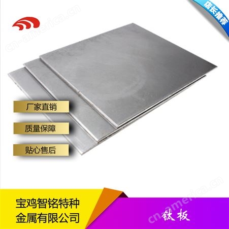 高强度 TC4钛板 耐腐蚀高纯度钛合金板客户可定制加工