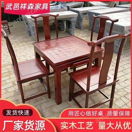 祥森中国国学双面两用多功能椅凳围棋五子棋象棋教学桌