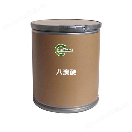 八溴醚 工业级 CAS21850-44-2 含量99% 添加型用做塑料阻燃剂