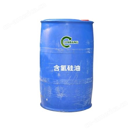 甲基含氢硅油JSY484无色透明液体高撕裂磨擦缝合性能甲基含氢硅油