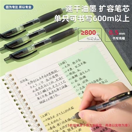 得力S60-B办公商务中性笔扩容速干 按动式0.5mm头（黑）12支/盒
