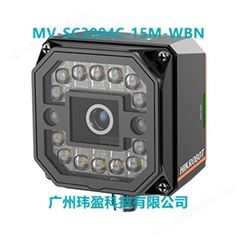 海康威视MV-SC3004C-15M-WBN 40万像素视觉传感器  智能相机