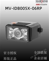 海康威视MV-IDB005X-06RP 160W6mm红光偏振 读码器