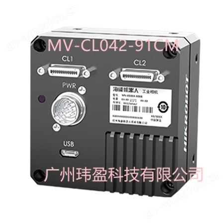 海康威视MV-CL042-91CM 4K像素 TDI Camera Link 黑白工业线阵相机