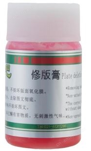 天津津南印刷UV墨辊清洁剂生产厂家