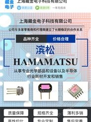 滨松HAMAMATSU S13948-01SB 日本