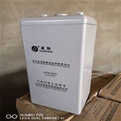 圣阳蓄电池GFM-400C 2v400ah适用于通信电力广电