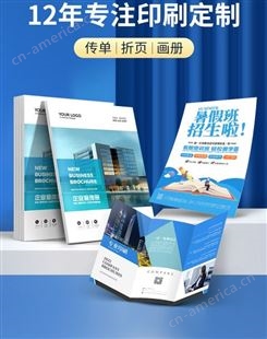北 京数码打印公司厂家发货 加急数码打印印刷 HP印刷