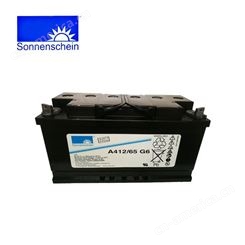 德国阳光蓄电池 A412/65G6 12V65AH胶体免维护 UPS不间断电源电瓶