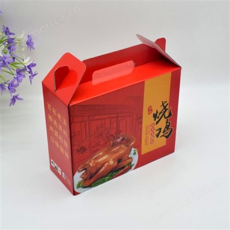 土特产熟食礼盒定做包装盒定制中秋礼品盒子高档彩盒小批量订做