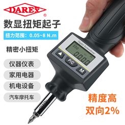 Darex中国台湾进口数显扭矩起子精密扭力螺丝刀扭矩批预置式力矩计
