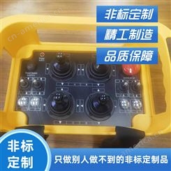 帝淮AGV小车遥控器 应用于触摸屏遥控小车 信号稳定