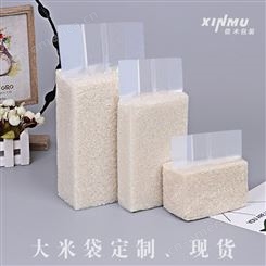 米砖袋真空尼龙装大米袋子小米杂粮米袋包装热封10斤商用抽气加