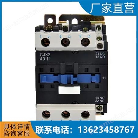 交流接触器CJX2-09，12，18，导电性 环形端子接线方式规格齐全