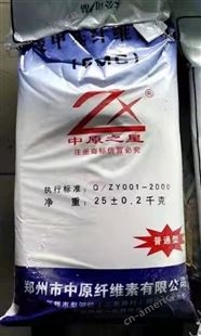 高粘度羧甲基纤维素钠 CMS增稠剂 耐酸 工业级 生产厂家