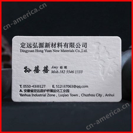 个性名片卡片印刷 PVC覆膜公司卡片 华蕴文昌 logo铜板纸特种纸