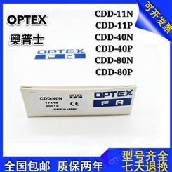 奥普士OPTEX光电传感器CDD-11N CDD-40N喷码机探头M18圆柱形开关