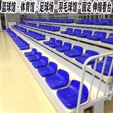 华丽体育电动伸缩看台篮球室内体育馆剧场观众席移动折叠座椅剧场活动椅子