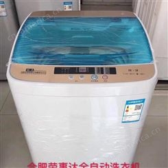 全国联保质保三年公寓家用出租房8.5公斤全自动洗衣机