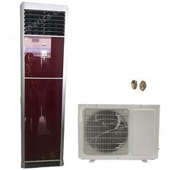 厂家供应KRG空调2P 2匹冷暖柜式空调 定频双温落地式冷暖两用空调