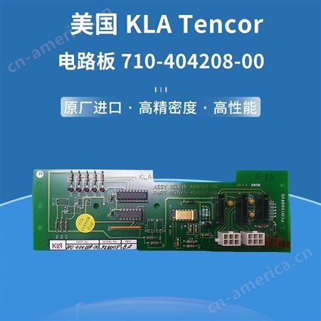 710-404208-00美国KLA Tencor 电路板710-404208-00多型号