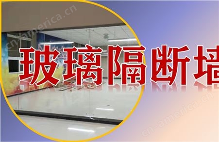 广州玻璃隔断定制安装维修