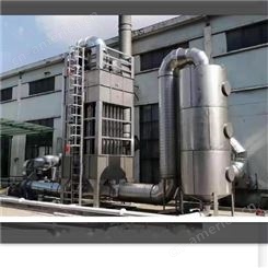高压湿式静电除尘器 工厂扬尘废气处理设备 电捕焦油器