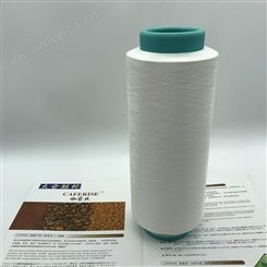 咖睿丝 涤纶低弹网络咖啡碳纤维 用于针织 梭织等面料
