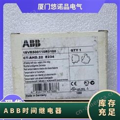 ABB CT-ERS 0.05S~300h 1SVR430103R0200 直流时间继电器