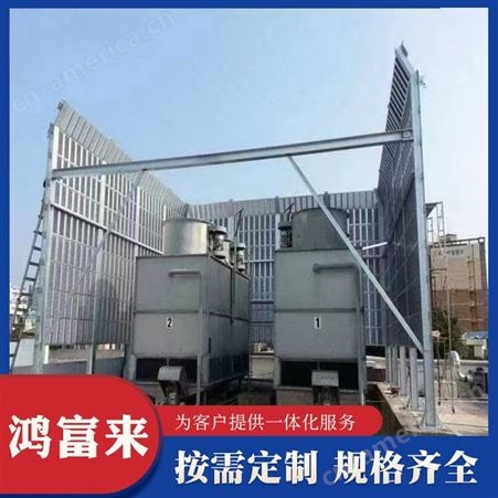 工厂冷却塔降噪处理 空压机隔音 除尘机吸声墙 鸿富来定制