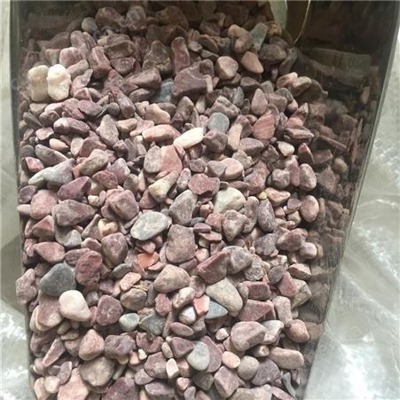 石诚供应 卵石 鸡血红胭脂红石子--胭脂红石子4-6mm