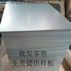冷轧双相钢 用途 HC500/780DP  冷轧高强钢 现货价格  加工配送  免费提供样板