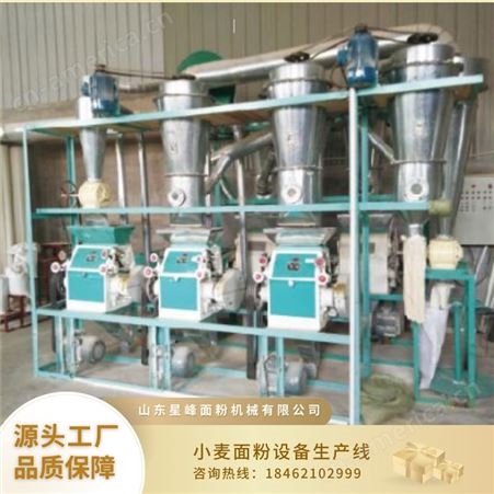 面粉设备生产线 自动化小麦制粉加工机器 五谷杂粮磨粉机