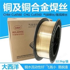 大西洋焊材 CHW-SG4/CHF102GX埋弧焊丝 代理