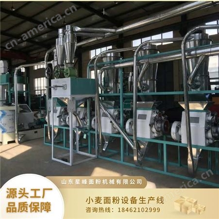 面粉设备生产线 自动化小麦制粉加工机器 五谷杂粮磨粉机