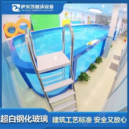 湖北神农架婴儿游泳馆设备价格-儿童游泳馆设备-婴儿游泳池设备